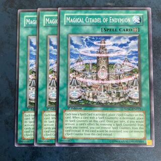 魔法都市エンディミオン ノーマル　英語　3枚