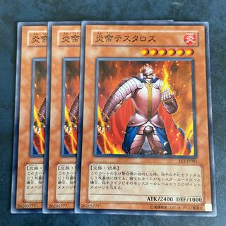 Thestalos the Firestorm Monarch Super Rare 3 copies