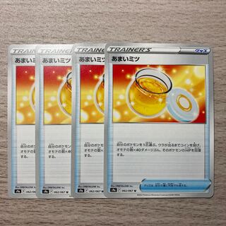 Special Price】Amai Mitsu 4-Piece Set