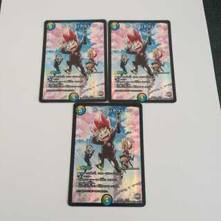 ボーイズトゥメン