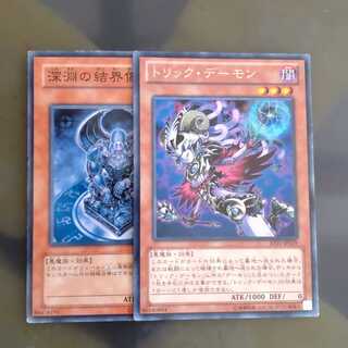 Archfiend Heiress & Barrier Statue of the Abyss [Korindo].