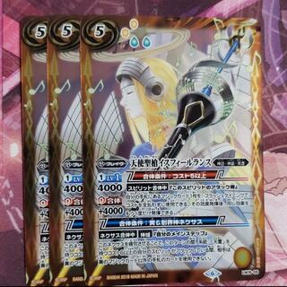 天使聖槍イスフィールランス