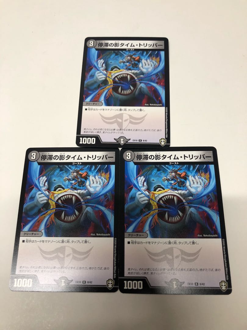 Set of 3 shadow time trippers from Stasis