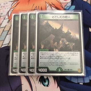 Psychic people of the past