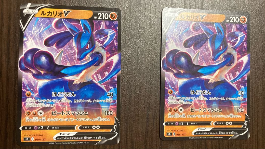 LucarioV Set of 2