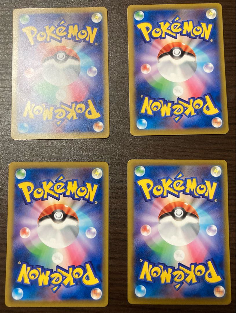 Guts pickaxe, set of 4