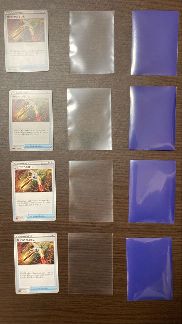 Guts pickaxe, set of 4