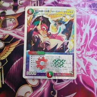 Forever Jigglypuff Seth