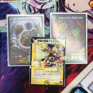 ファイブスターパーツ