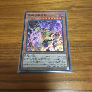 極の破械神 1枚