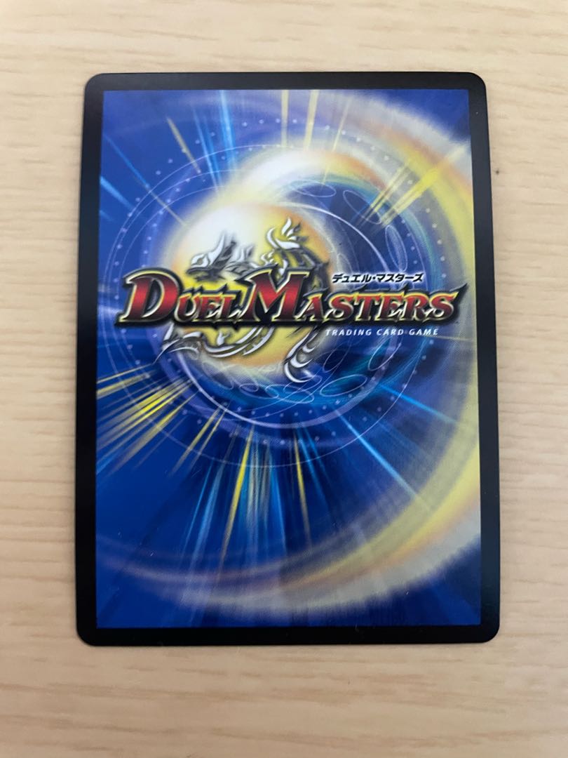 Techdan's Wave Breaking Go! Promo