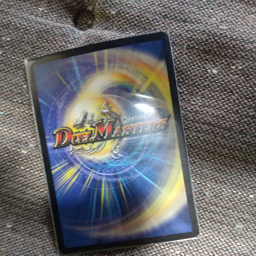 Black Feather, Shadow of Rage