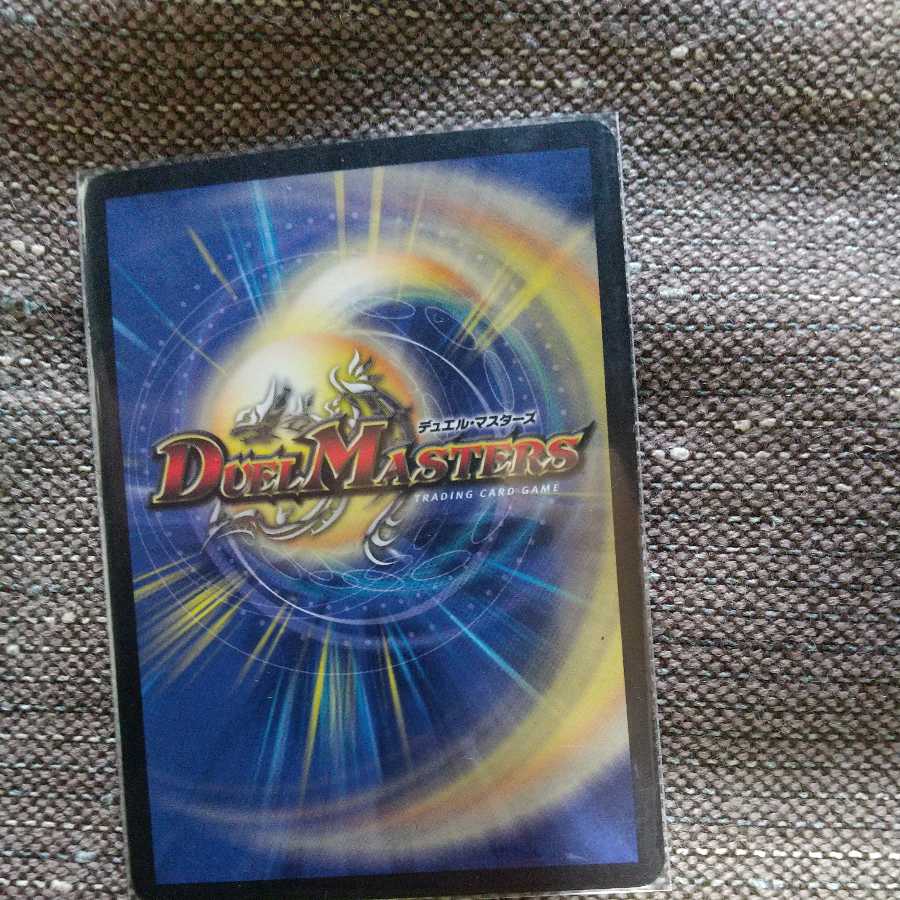 Black Feather, Shadow of Rage