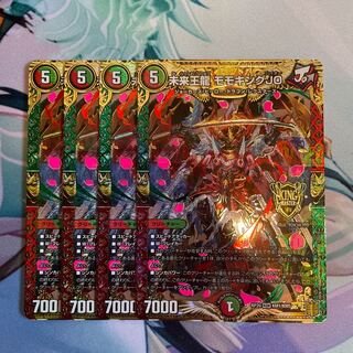 Future King Dragon Momo King JO