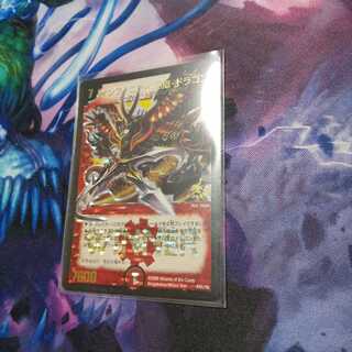 インフィニティ刃隠ドラゴン