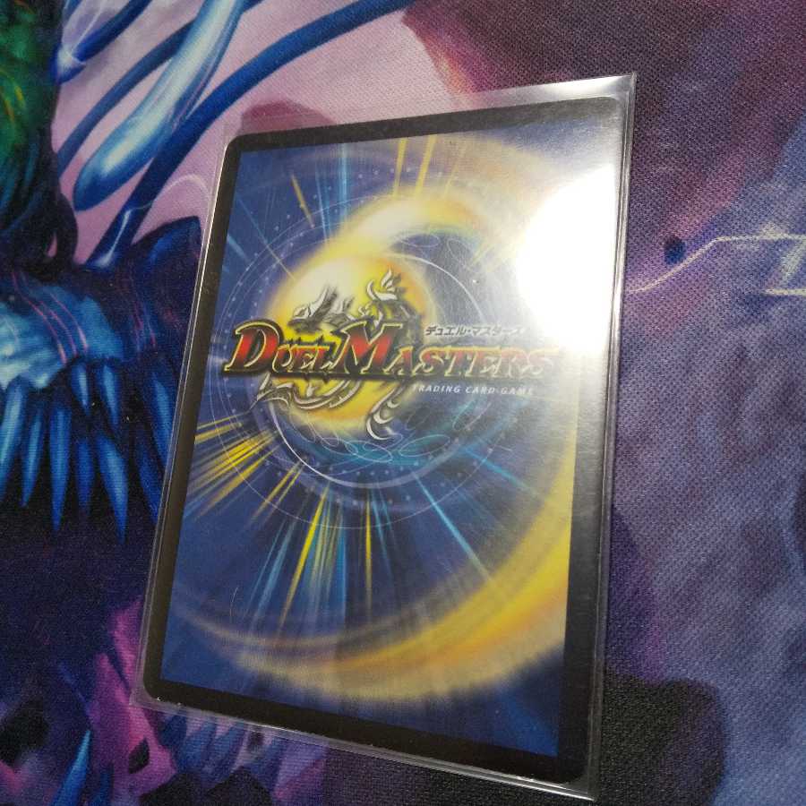 インフィニティ刃隠ドラゴン