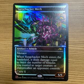 Voltage tampering mechanism foil showcase English