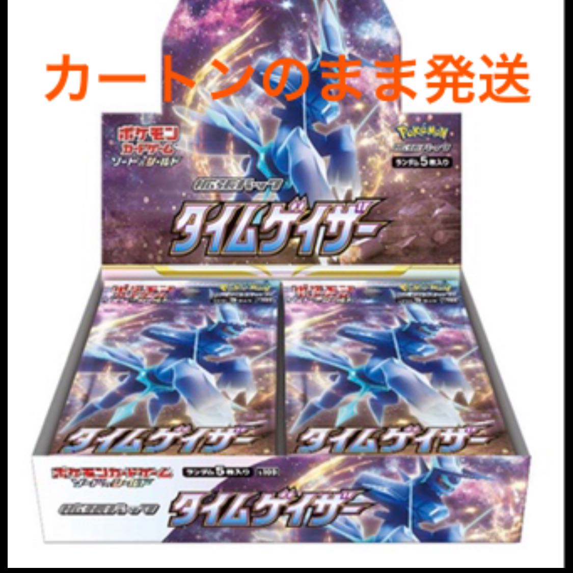 time-gazer 1枚