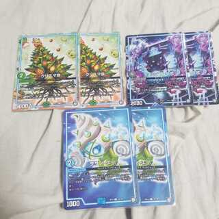 ヨミジ　サザンエー　クリスマ