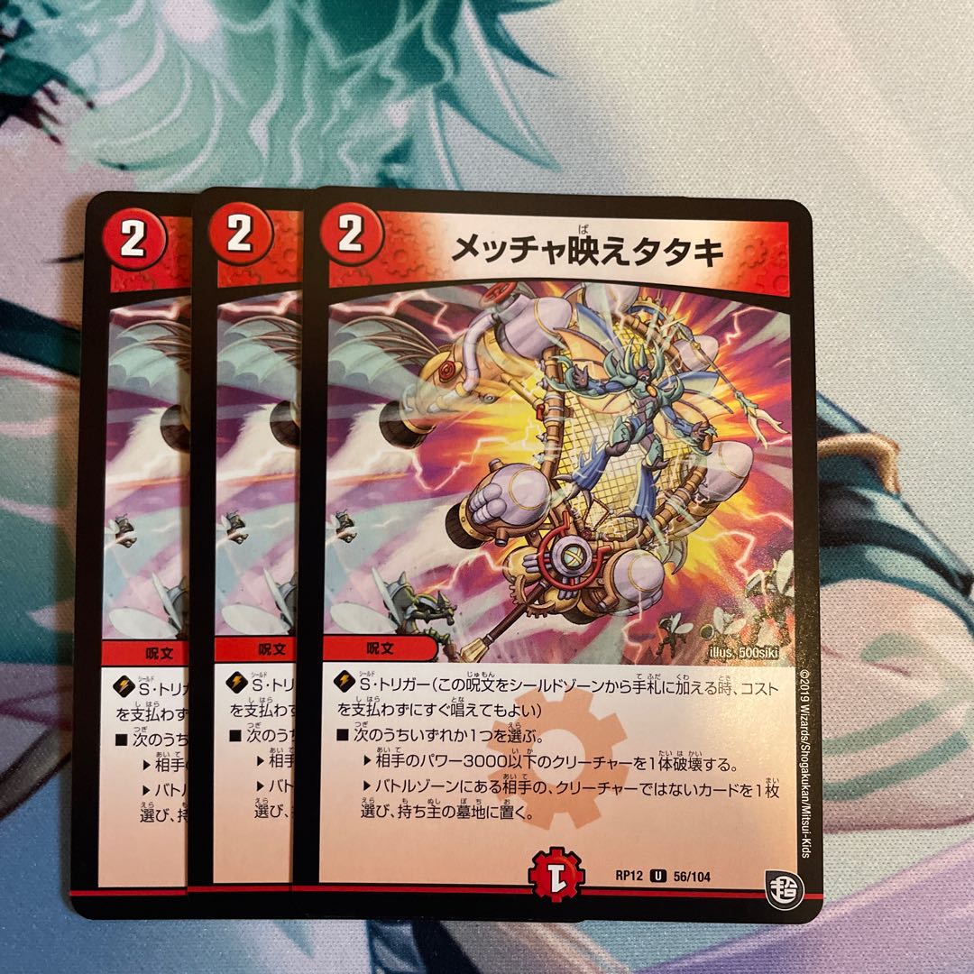 The very best-looking tataki!