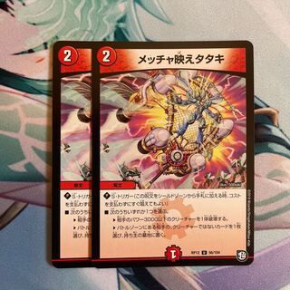 The very best-looking tataki!