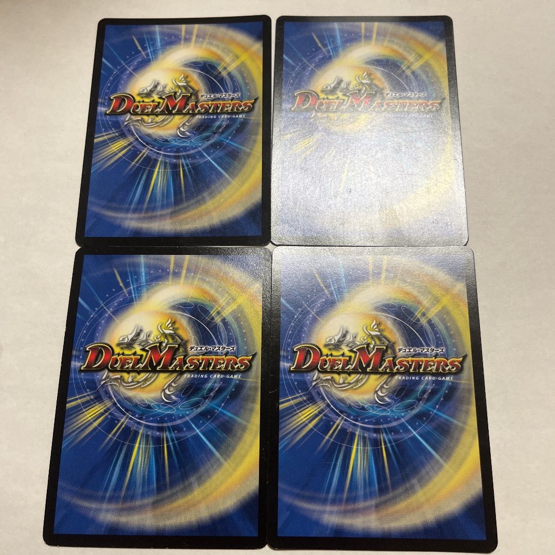 Barcadia, King of the Dragons and Demons NEX BBP Initial