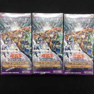 Unopened BOX" Tactical Masters 3BOX