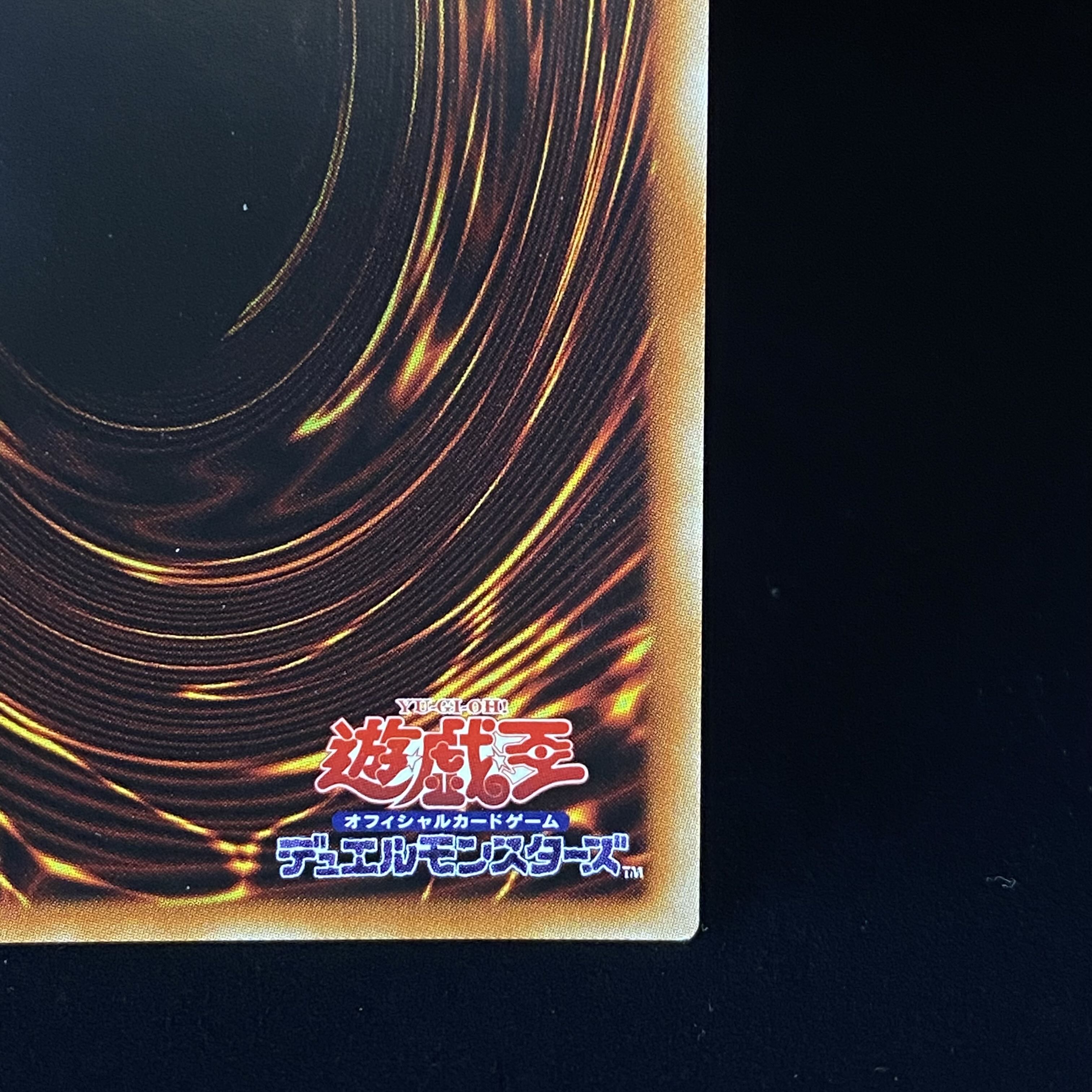 Lyna the Light Charmer, Lustrous Prismatic Secret Rare