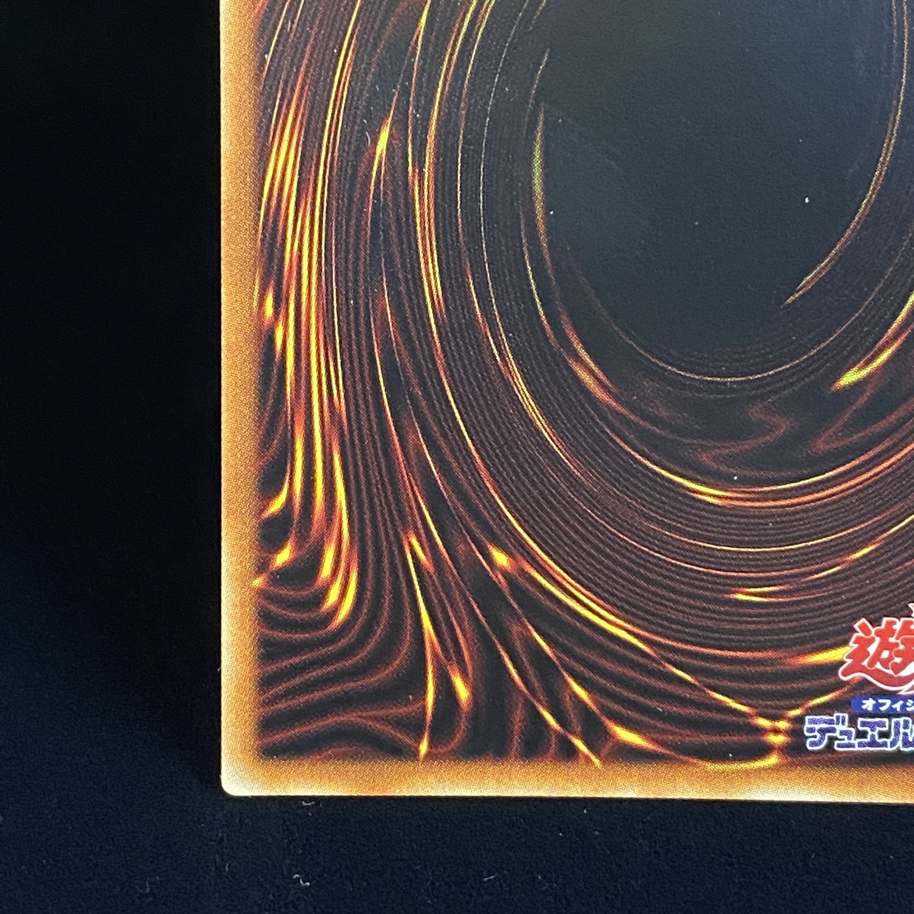 Lyna the Light Charmer, Lustrous Prismatic Secret Rare