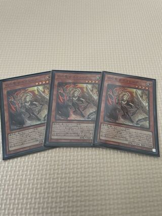 Incredible Ecclesia, the Virtuous Super Rare