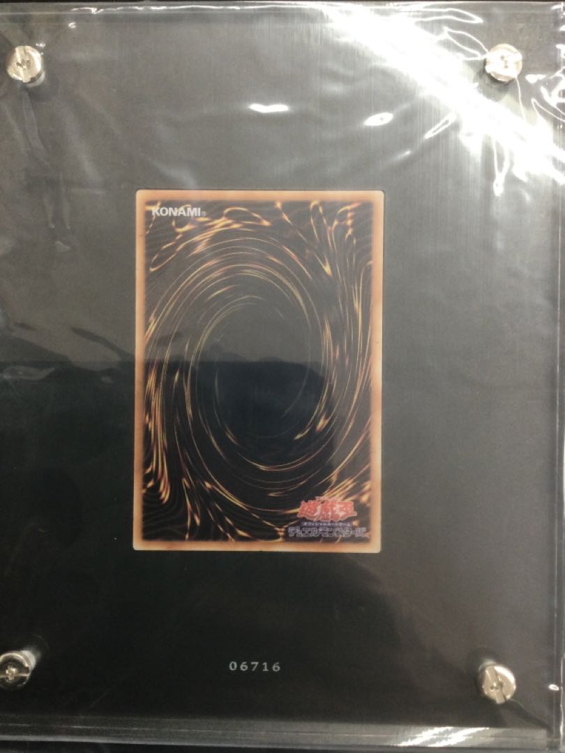 Dark Magician Girl stainless steel [06695-37].