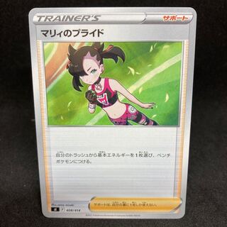 Mr. Cleffa! $30 a piece Marnie's Pride sI