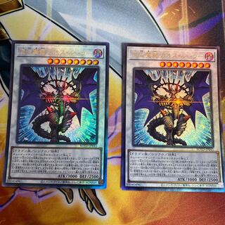 混沌魔龍 カオス・ルーラー アルティメットレア美品