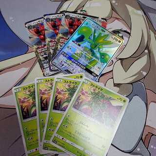 ハッサムgx 進化セット