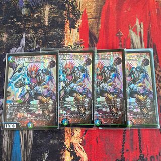 SSS class natural disaster Dead Damned