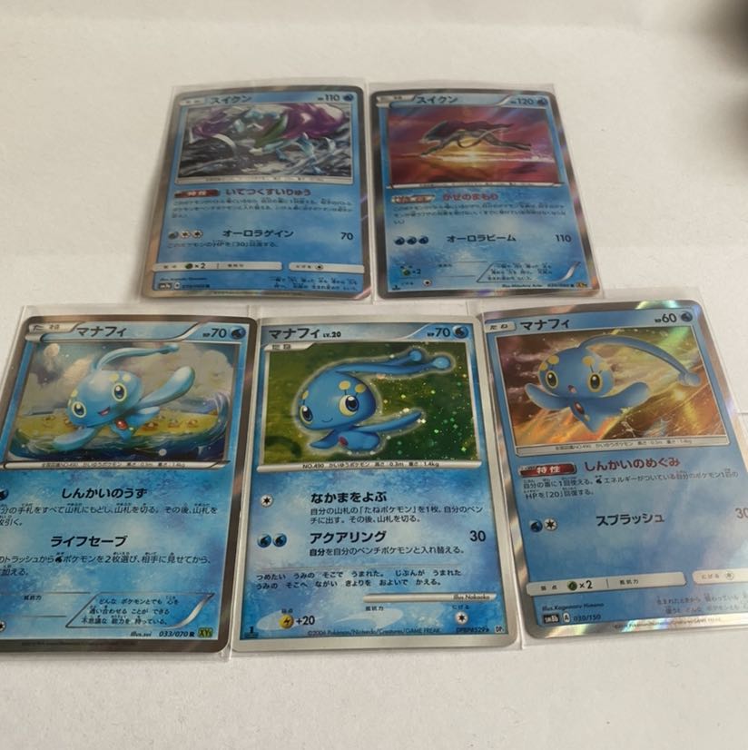 ポケモン　スイクン　マナフィ　