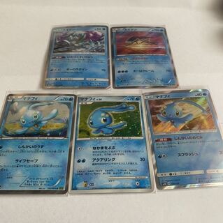 ポケモン　スイクン　マナフィ　