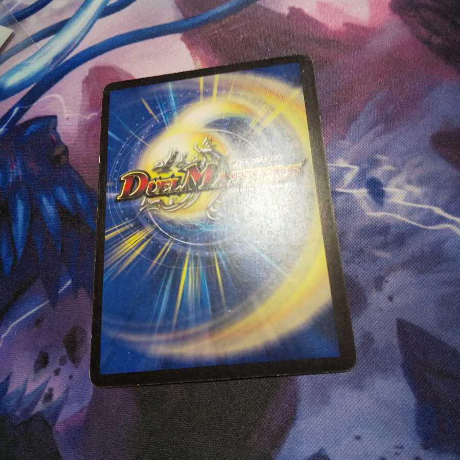 ボルシャックNEXシークレット