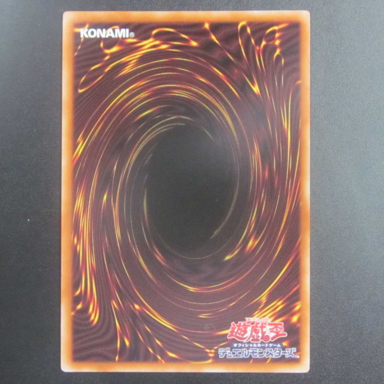 Herald of the Arc Light Normal LVP3-JP022