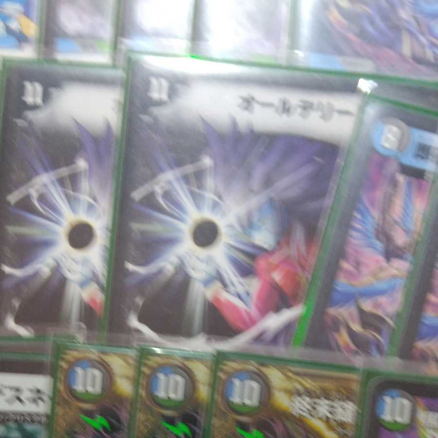 アナカラーディスペクターデリート入り