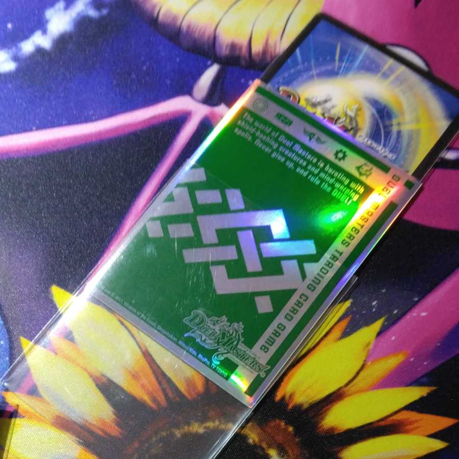 アナカラーディスペクターデリート入り