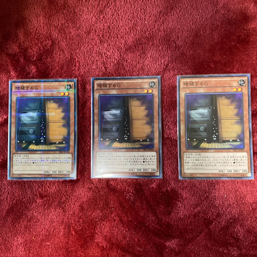 Maxx "C" 3-piece set, 2 super, 1 no-para, for the exclusive use of Mr. Raitaro