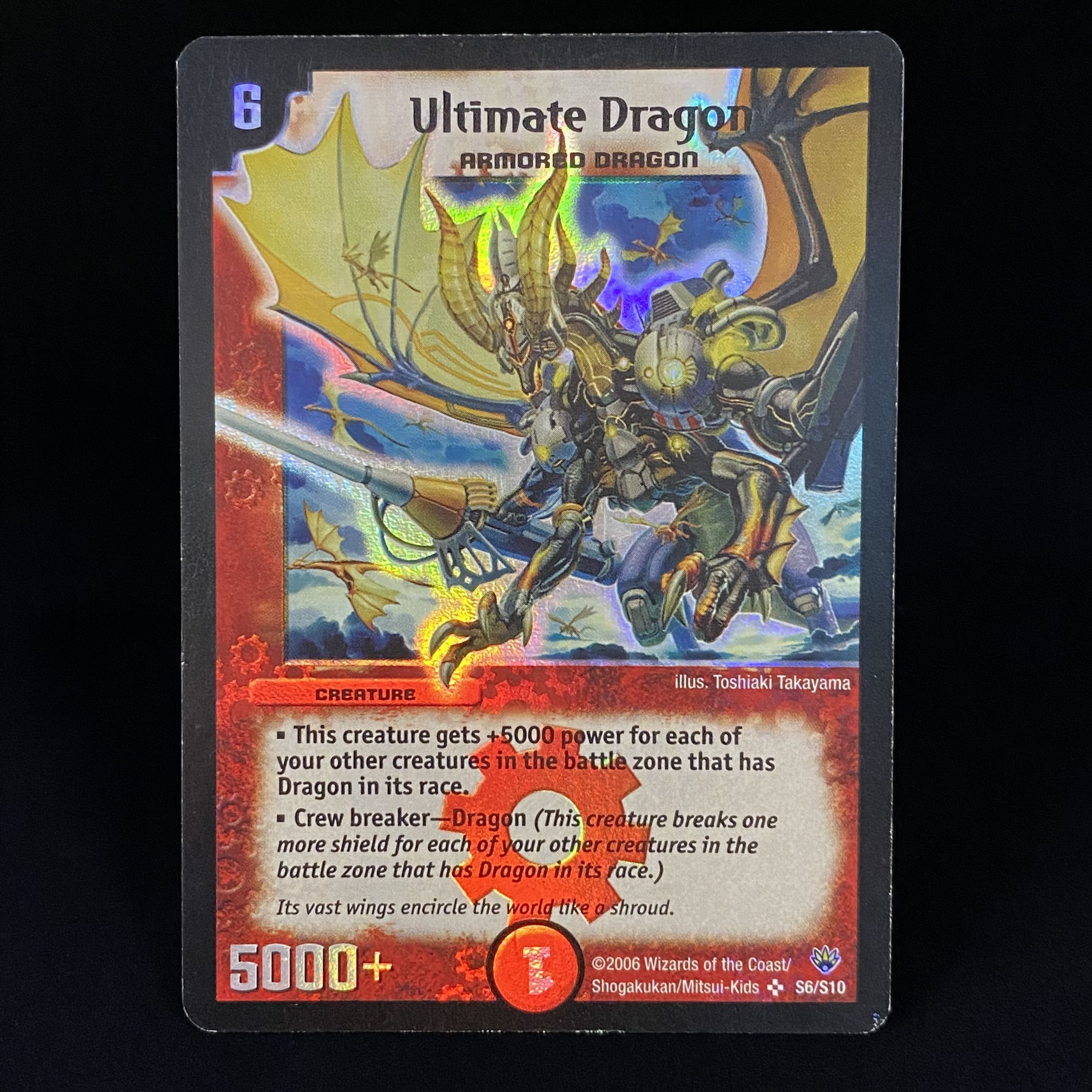 Ultimate Dragon English version