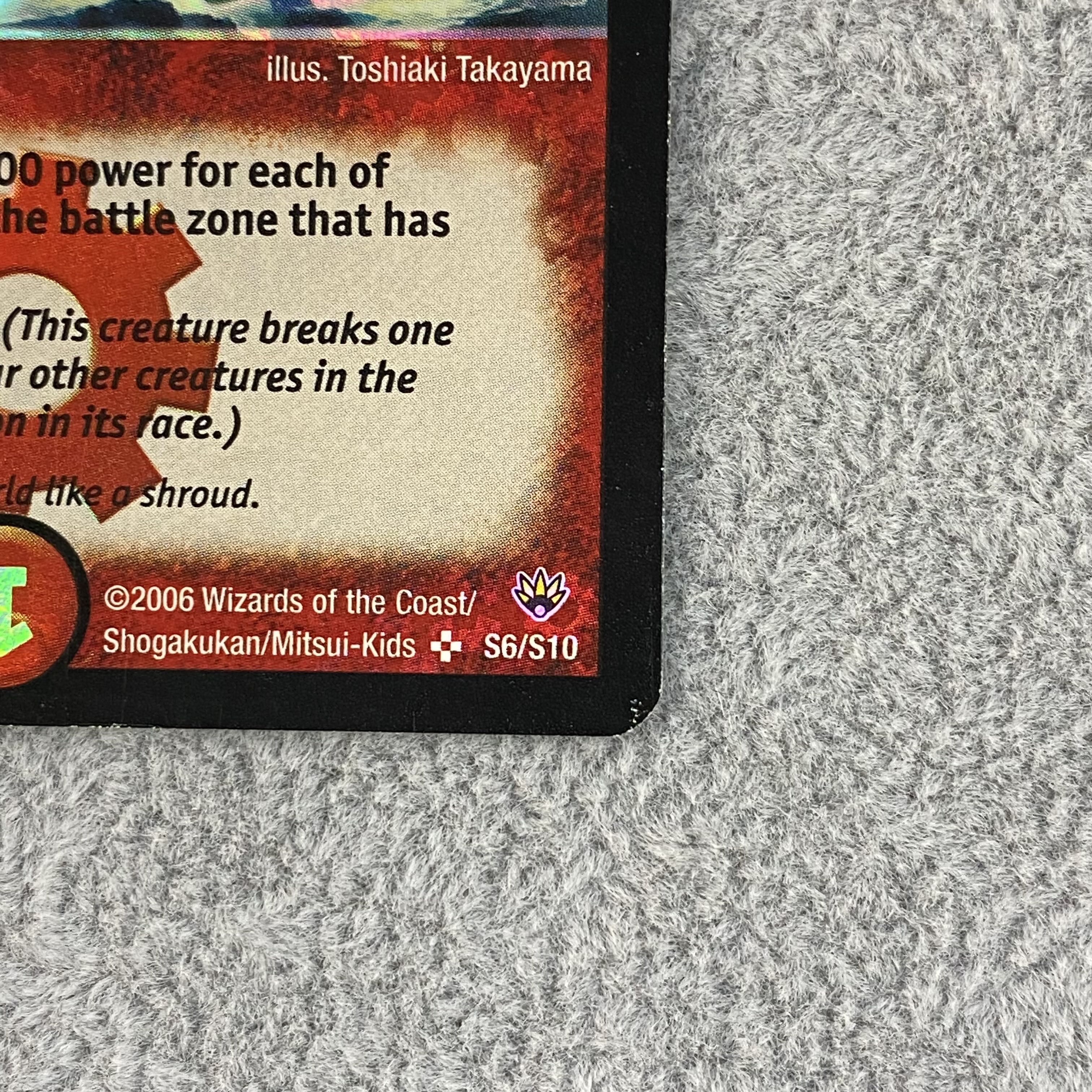 Ultimate Dragon English version