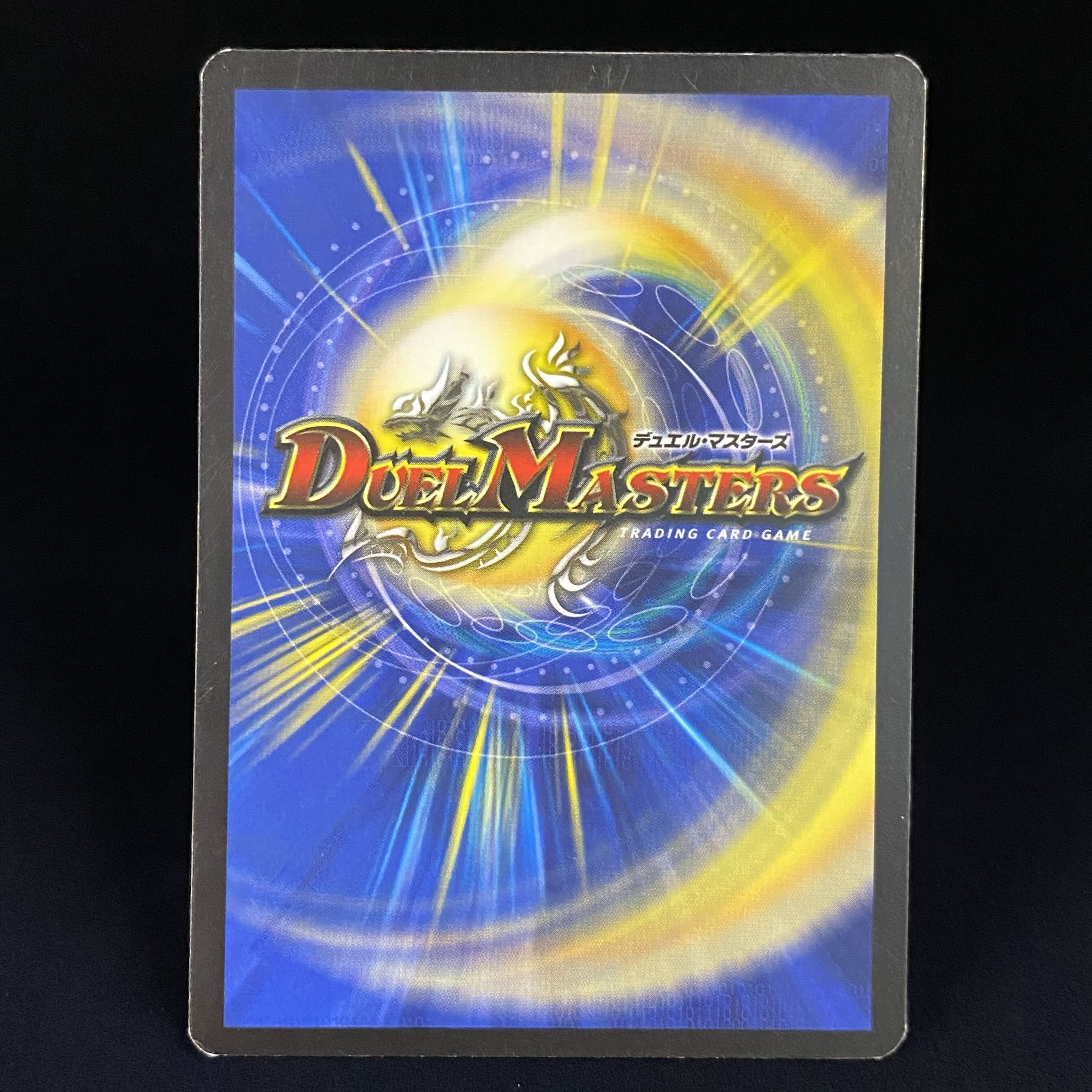 Ultimate Dragon English version