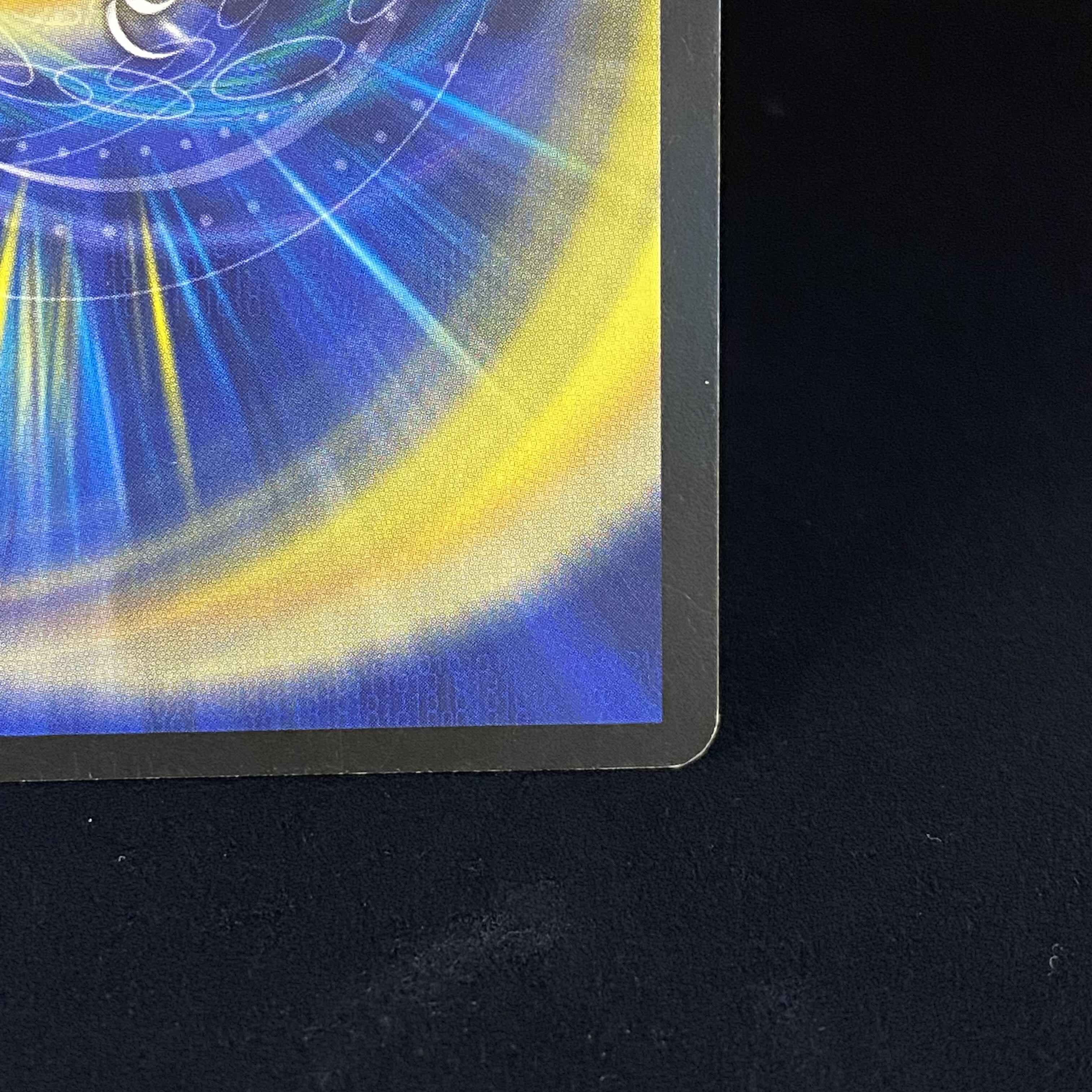 Ultimate Dragon English version