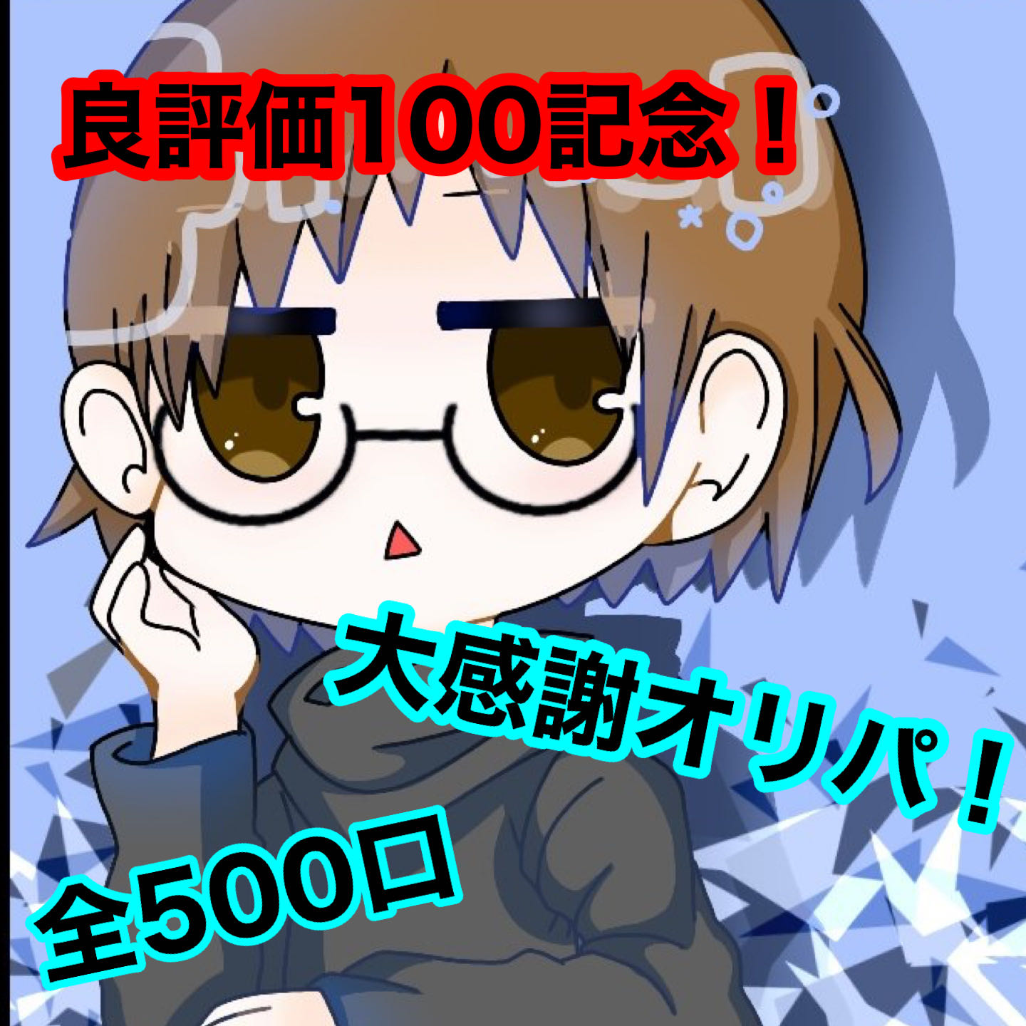 Great reduction duet Mallow Lipa! 5p