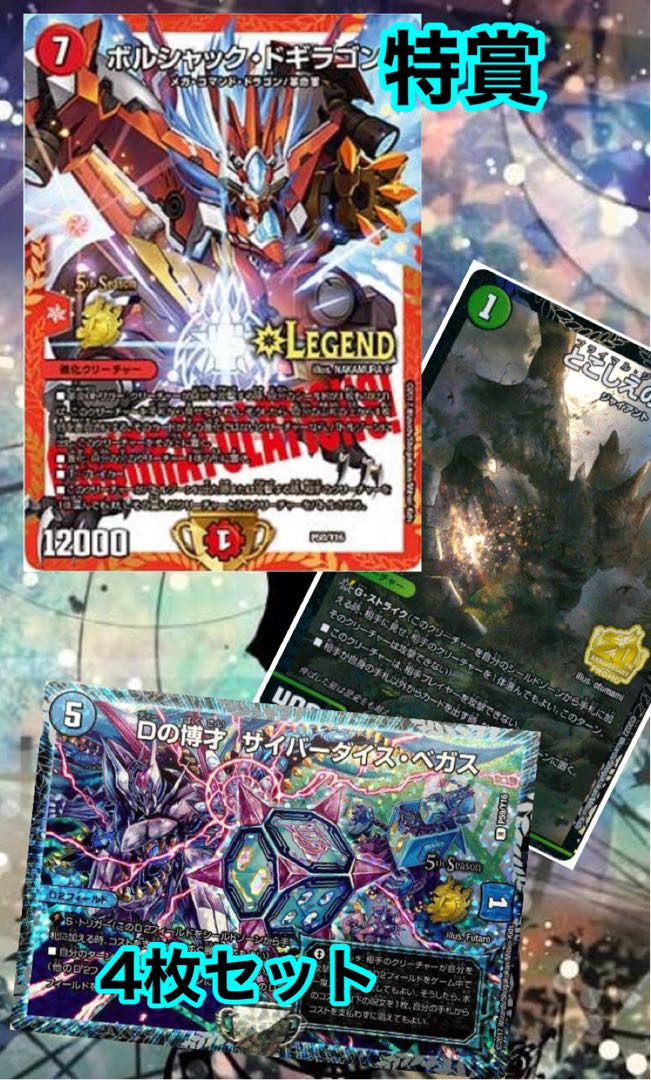 Great reduction duet Mallow Lipa! 5p