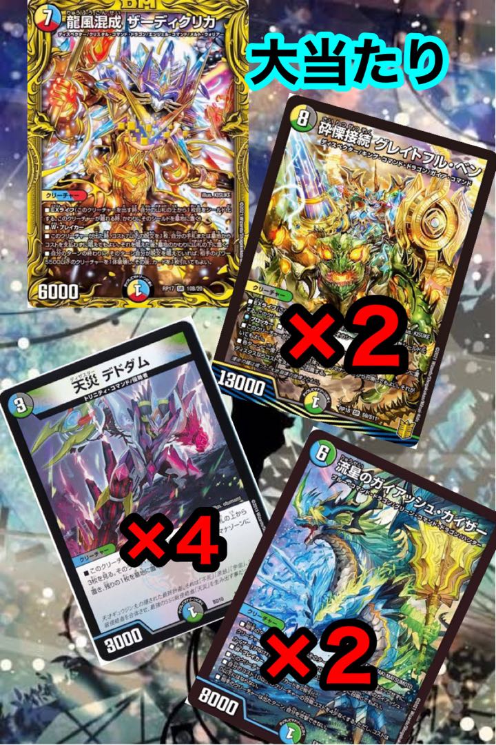 Great reduction duet Mallow Lipa! 5p