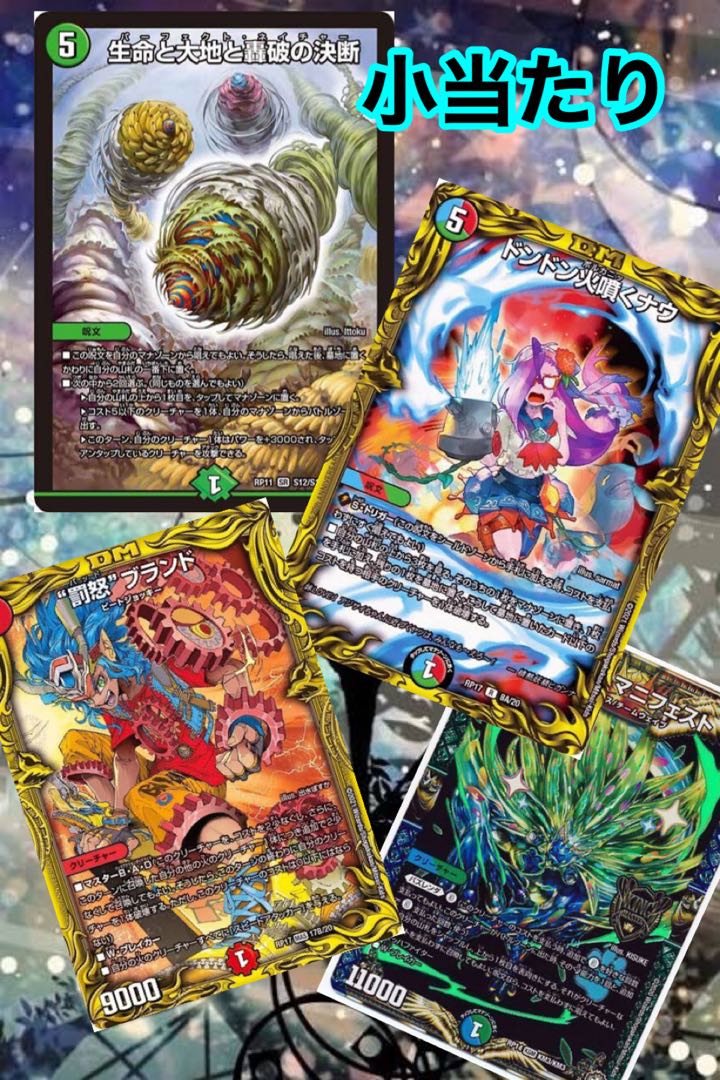 Great reduction duet Mallow Lipa! 5p